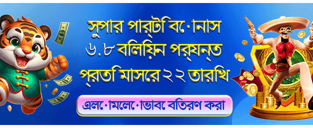 bdl444.net ওয়েলকাম বোনাস